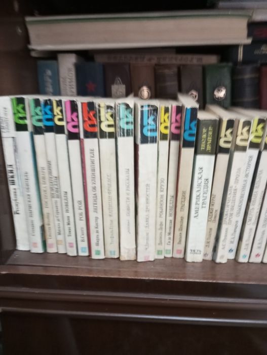 Книги, Мировая летература.