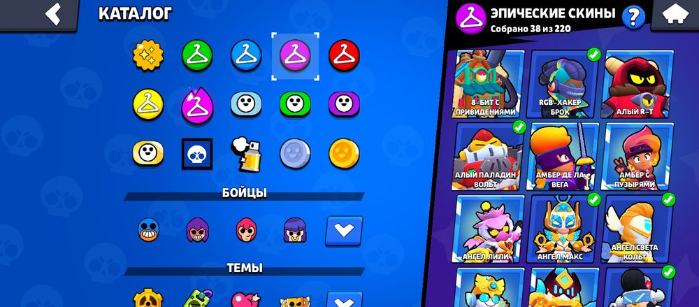 Продам акаунт дёшево