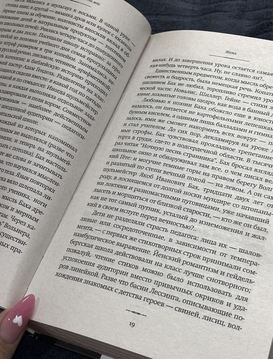 Продам книгу