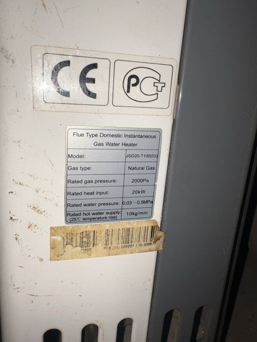 Продам газовую колонку