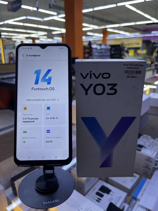 Vivo Y03 4/64 GB