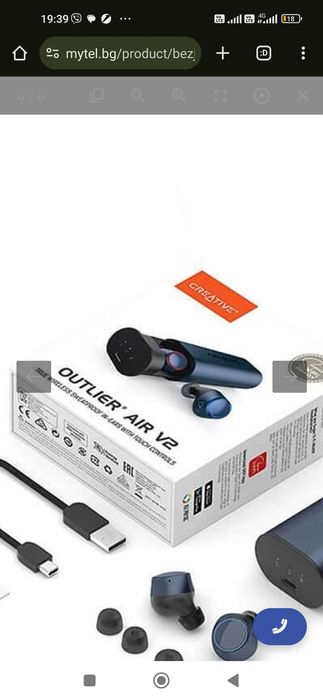 Нови безжични слушалки Creative Outlier Air V2