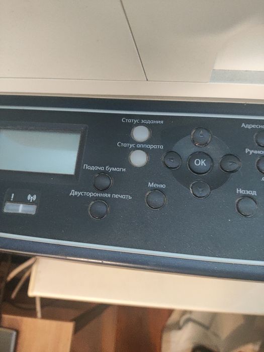 Принтер XEROX 3325