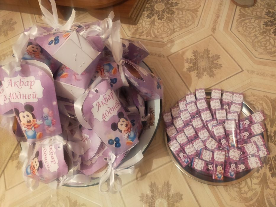 Той бастар, день рождения