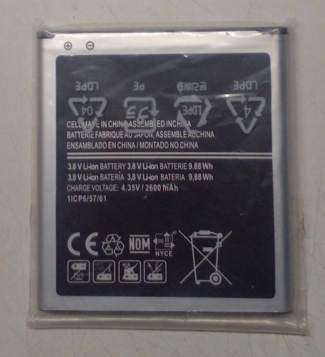 Батарея литиевая для тел.Самсунг