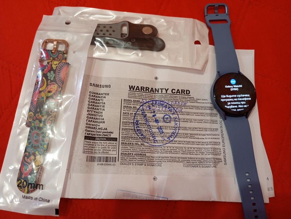 Galaxy Watch 5 Samsung