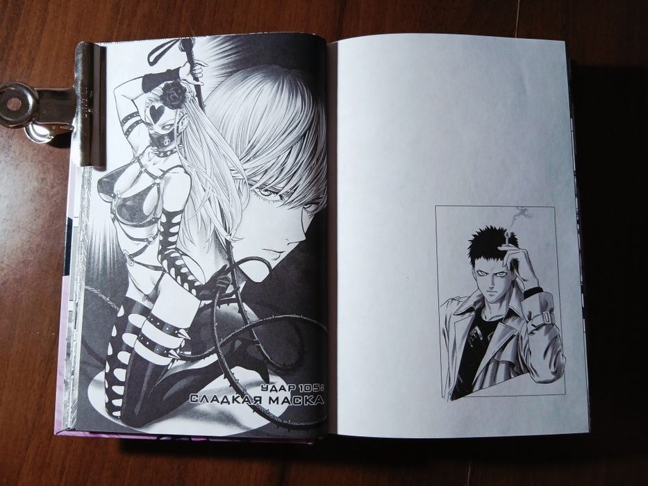 Манга "Ванпанчмен" 11 том.