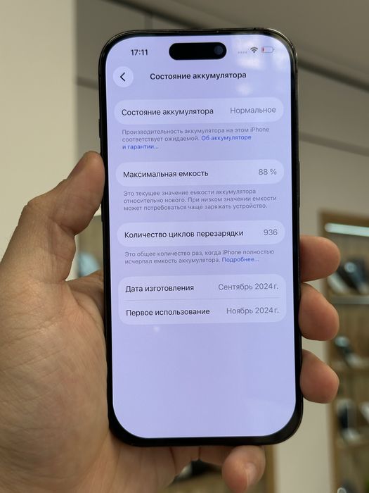 iPhone 16 Pro | 256 GB
