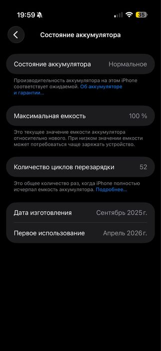 Iphone 17 Air