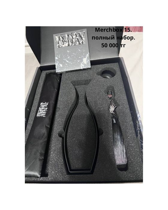 BTS мерч оригинал