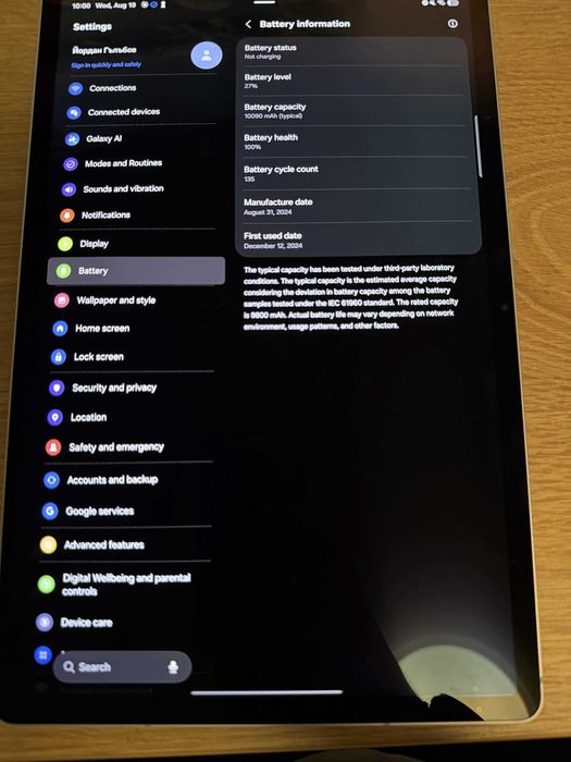 Samsung Galaxy Tab S10+ 256GB WiFi с калъф с клавиатура