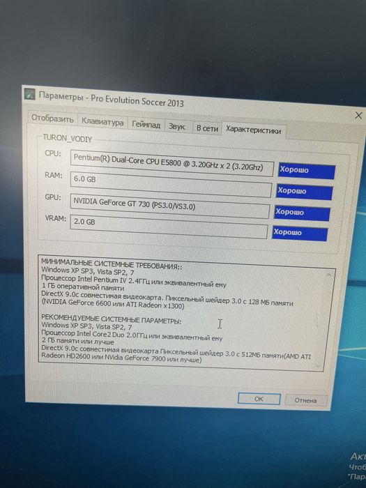 Kompyuter Desktop arzon bervoraman