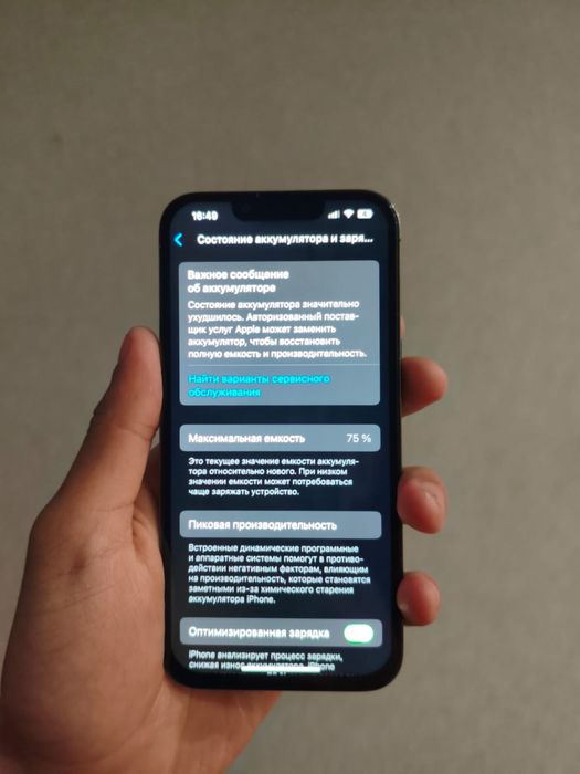 Iphone 13 pro 128 75%