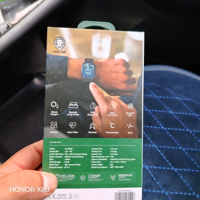 Green lion Active SE