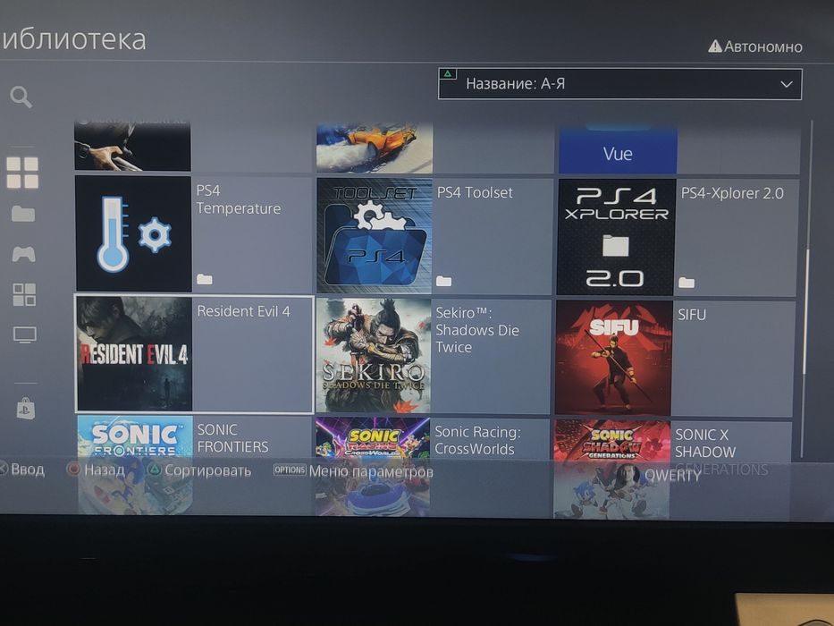 PS4 Fat 1TB Jailbreak (GoldHEN) | Полностью обслужена