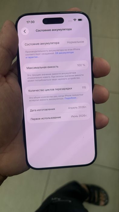 iphone air 256gb  esim esim