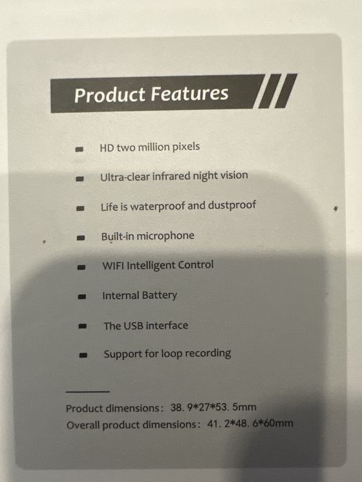 HD Охранителна Боди камера