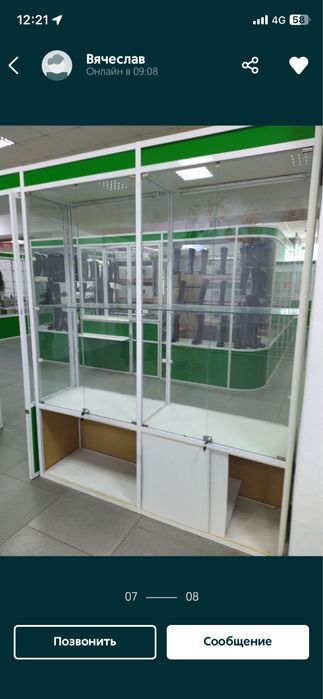 Стеклянная витрина, выносной бутик