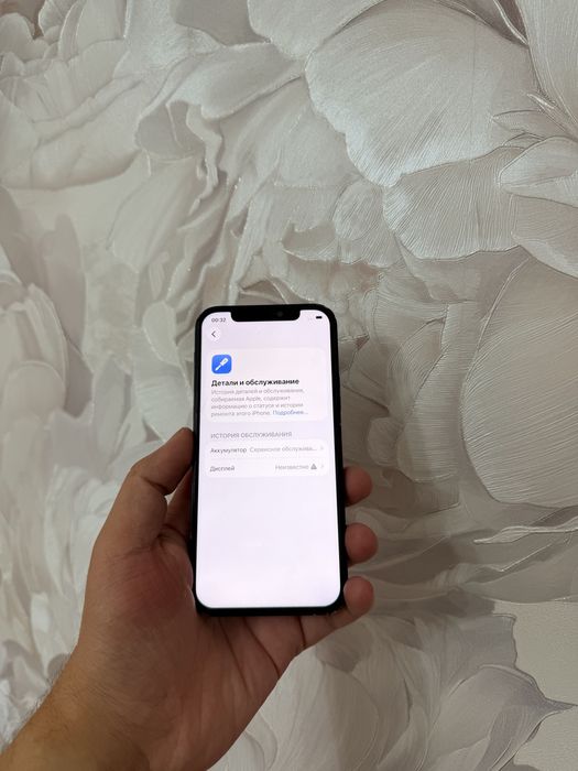 IPhone 12/64Gb - В хорошем состоянии