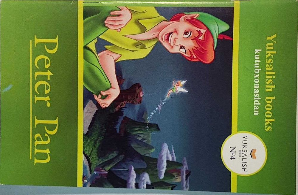 Книги на английском Yuksalish Books (Коллекция 1-10)