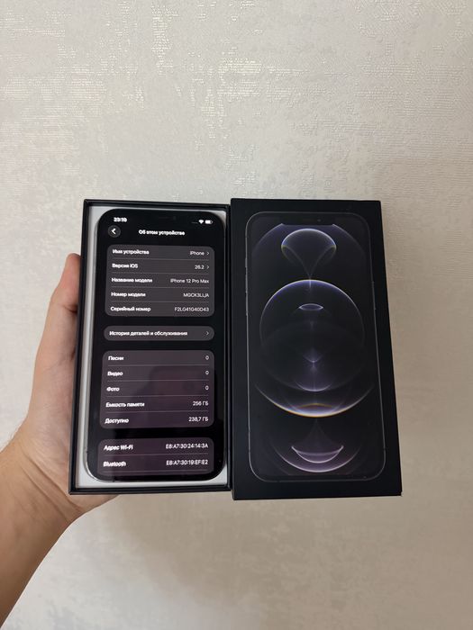 IPhone 12/Pro Max 256Gb - В идеальном состоянии