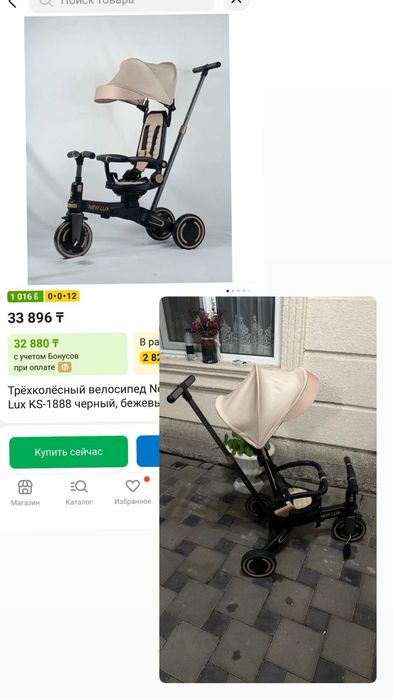 продам коляску манежку  велосипед