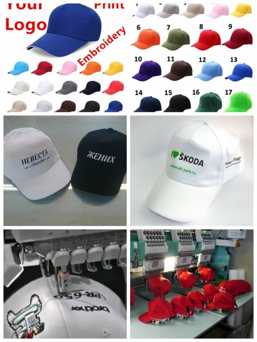 Кепки штучно и оптом !