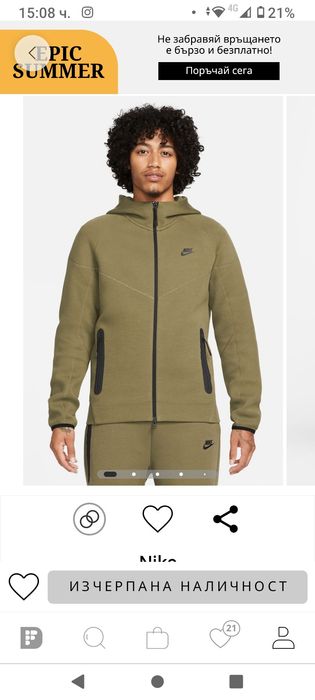 Горнище tech fleece nike