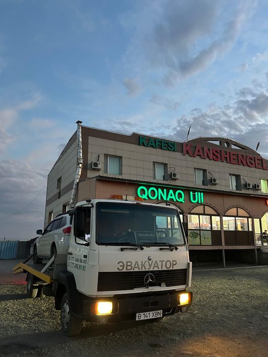 Услуги эвакуатора круглосуточно