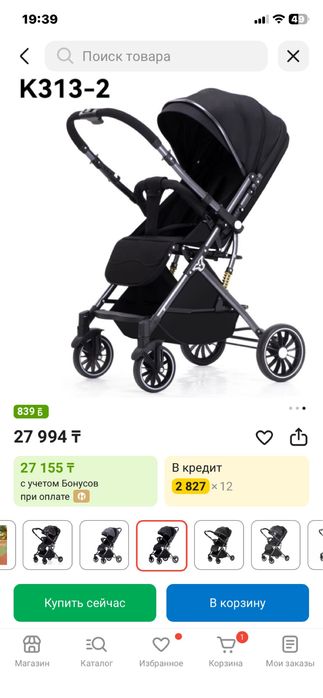 Продам коляскy .