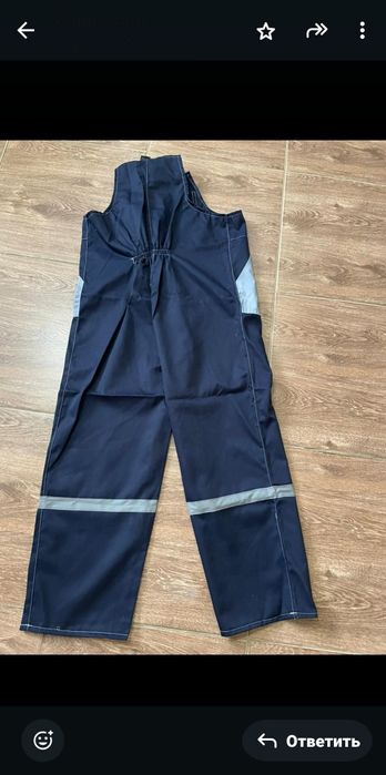 Рабочие костюмы.
