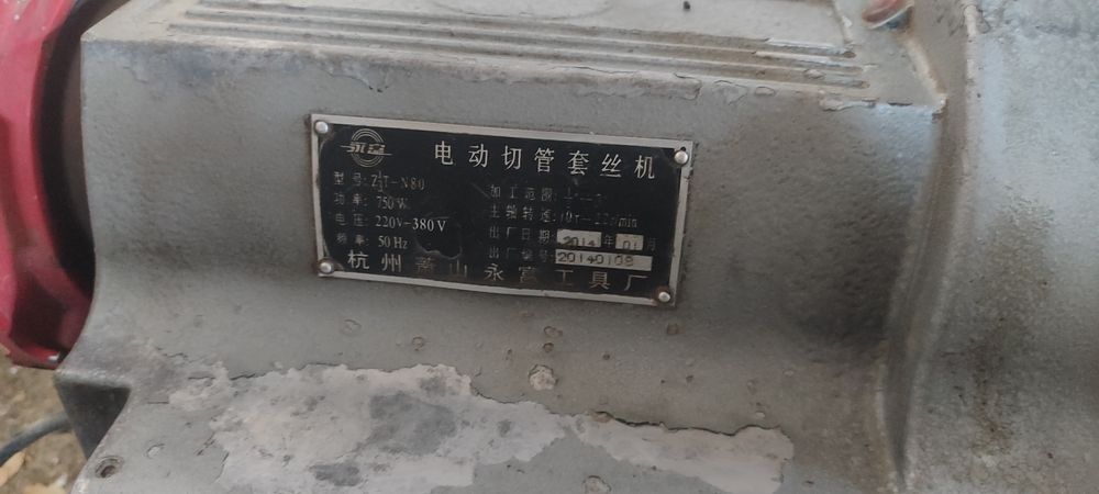 Резьба нарезной станок