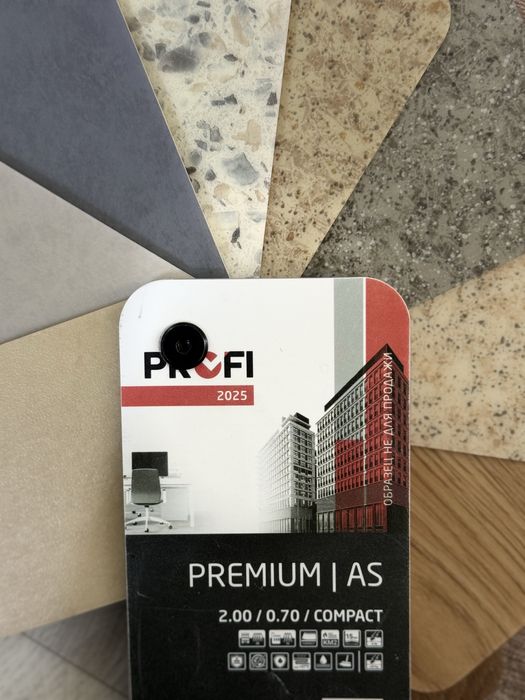 Линолеум оптом и в розницу