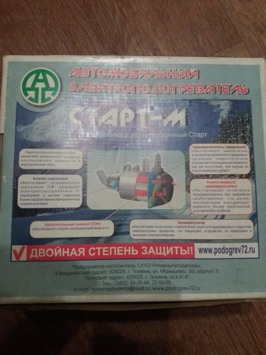 Продам запчасти на ваз 2110-12