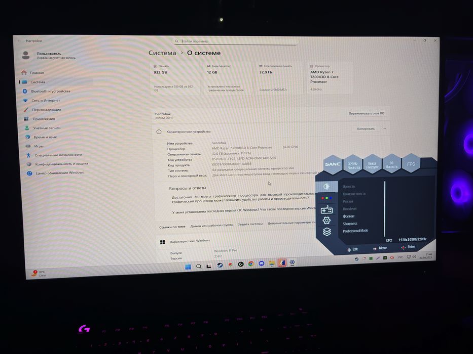 Продам мощный комп, обмен на Macbook m4 pro