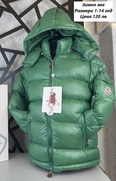 Детски зимни якета за момчета Бос, Томи, Монклер - Размери 1-14 год