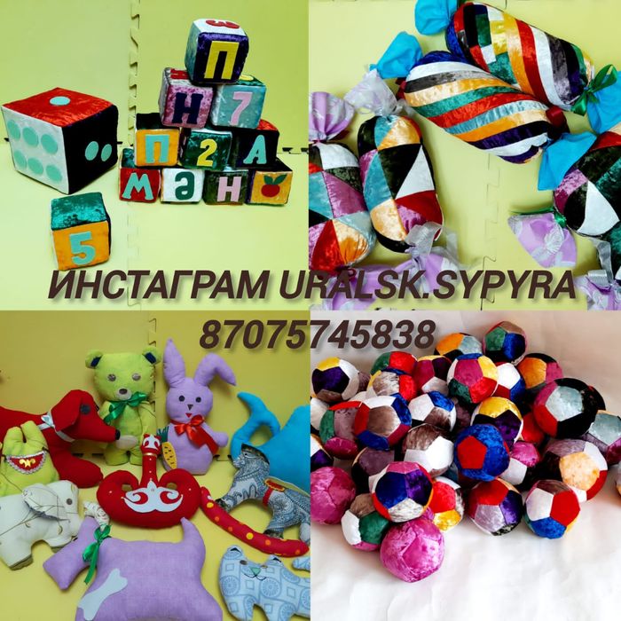 Корзина для игрушек и кудалык. Игрушки мягкие.