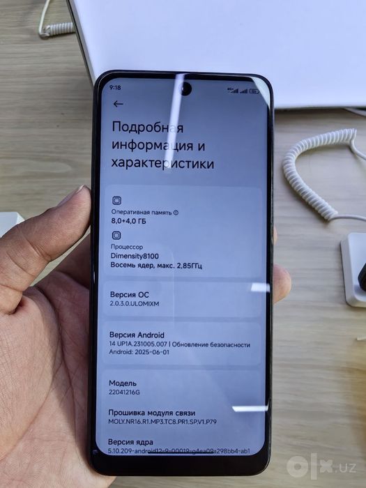 POCO X4 GT 8/256gb black