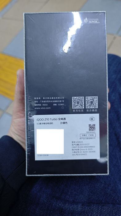 Новый смартфон Iqoo