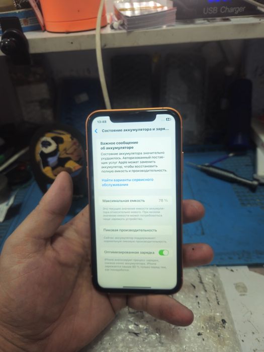 Iphone xr - 17pro qilingan hama joyi radnoy feys truton bor