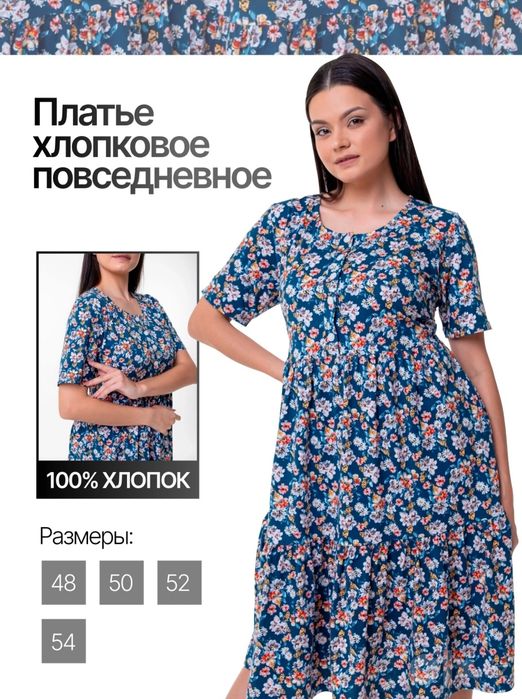 Новое. Трикотаж.