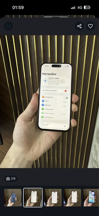 Iphone 15 Pro 256 Айфон 15 Про 256