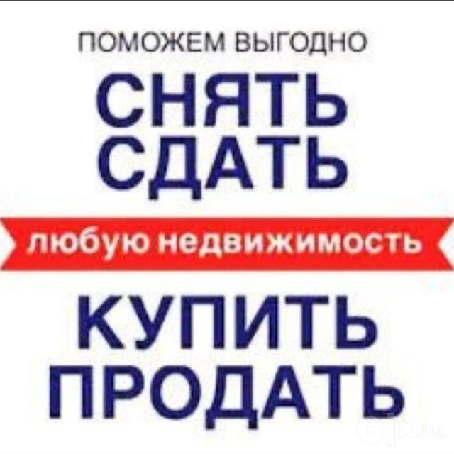 Агент по недвижимости услуги агент риелтор маклер