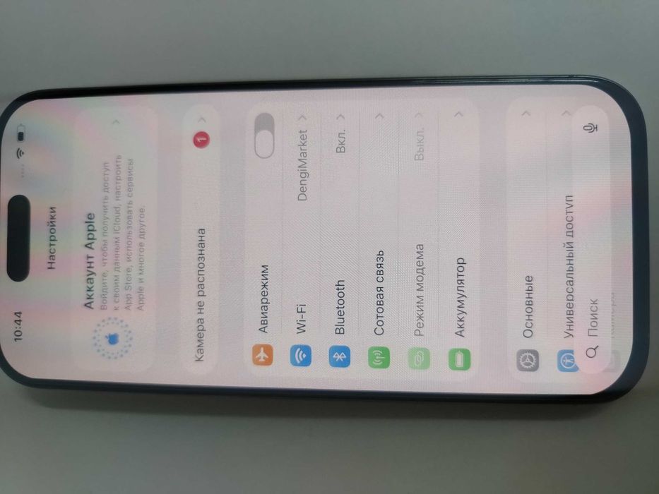 Apple iPhone 16 Pro