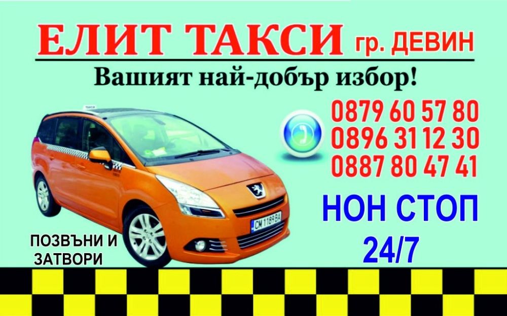 Приемаме поръчки на 1000 джобни визитки - календарчета за 2025 година