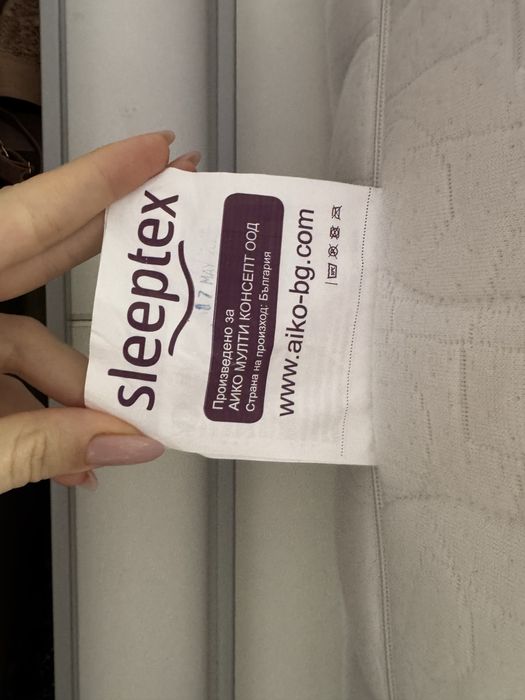 Матрак релакс комфорт 90/200/20 СМ SLEEPTEX