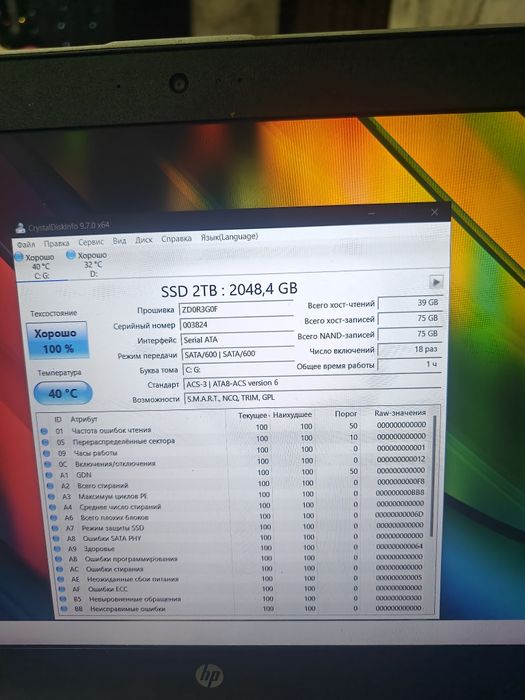 Ssd NGFF m.2  2tb