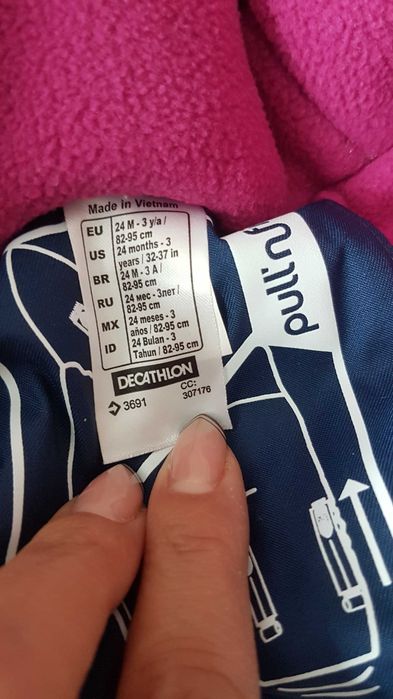 Детски космонавт Decathlon WEDZE