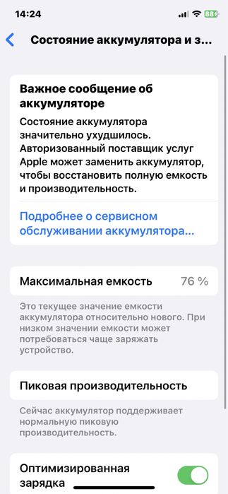 Iphone x LLA 64 gb oq rangda