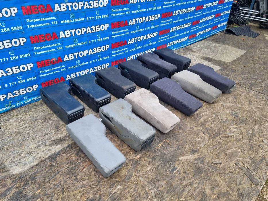 Подлокотник на Ауди С4 / Audi C4